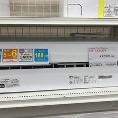 ★ジモティ割あり★ Hisense エアコン HA-S22CE8...