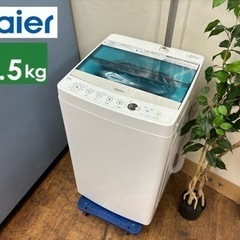 Haier 全自動洗濯機 シルバー ハイアール 全自動洗濯機」の人気商品一覧 | 安い商品を通販サイトから