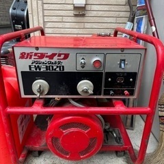 新ダイワ電気溶接機。