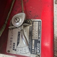 新ダイワ電気溶接機。