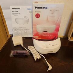 お値下げしました！Panasonic　目もとエステ