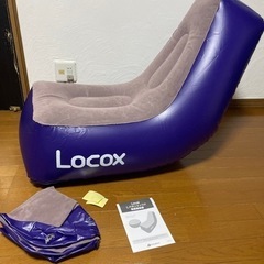 LOCOX バランスチェアー