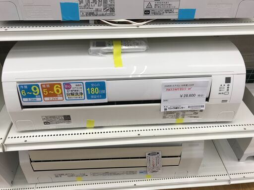 ★ジモティ割あり★ DAIKIN エアコン AN22WEBKS 2.2kw 2019 室内機分解洗浄 KJ4637