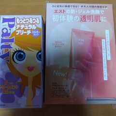 【最終価格✨未使用2点】パルティ ナチュラルブリーチ、エスト ク...