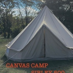 CanvasCamp SIBLEY 500 キャンバスキャンプ　...