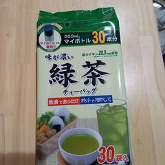 緑茶(ティーバッグ)③