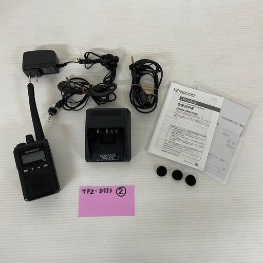 【JVC KENWOOD】 JVCケンウッド 351MHzデジタル簡易無線トランシーバ 急速充電器 TPZ-D553 KSC-47L ②