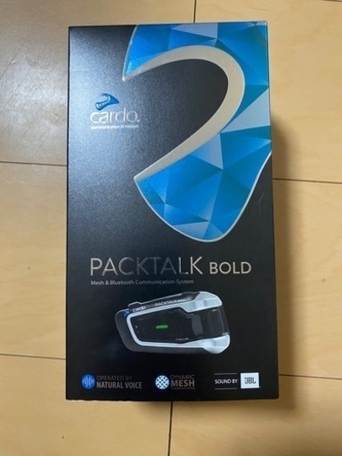 cardo PACKTALK BOLD インカム売ります！