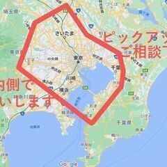 【あと１名】3/30-31　スノボ　志賀高原　千葉から都内の画像