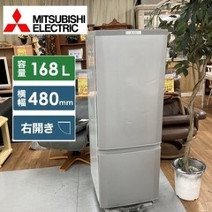 S129 ⭐ MITSUBISHI 2ドア冷蔵庫 （168L 右...