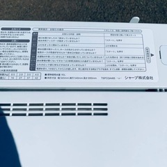 シャープ 全自動電気洗濯機　ES-GE4D-C