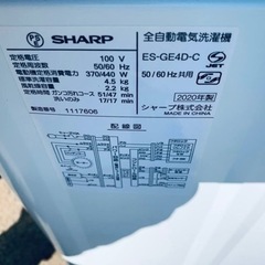 シャープ 全自動電気洗濯機　ES-GE4D-C