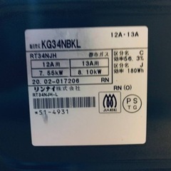 ⭐️リンナイ ガスコンロ⭐️ ⭐️KG34NBKL⭐️