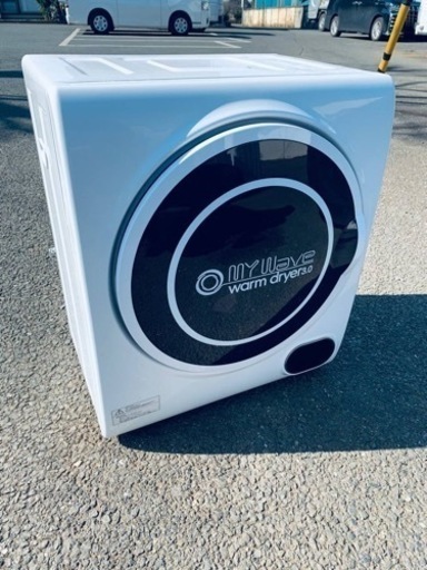⭐️衣類乾燥機⭐️ ⭐️WARM DRYER⭐️