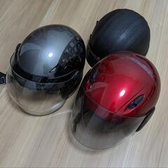 【中古ヘルメットセット】ブラック レッド 半ヘル ジェットヘルメット