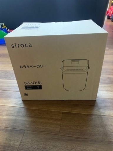 家電  おうちベーカリー