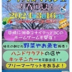 🥦JAわいわい市、グリーンセンターメダカイベント💐 - その他