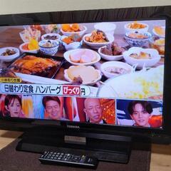 東芝レグザ液晶テレビ