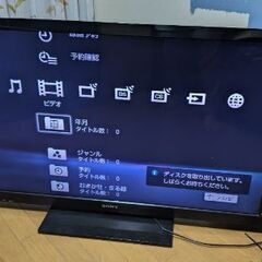 故障ジャンク品　SONY　液晶テレビ　46型　録画　ブルーレイ対応