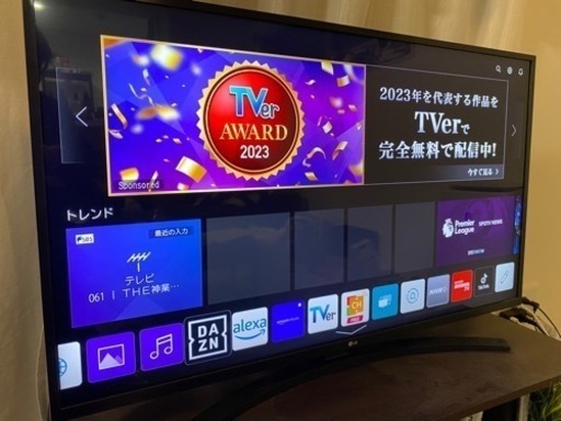 取引済みです