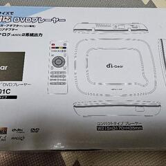 ds-Gear コンパクトタイプ Blu-rayプレーヤー