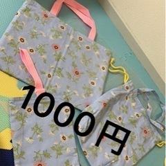 子供用品 キッズ用品 子供用ファッション小物