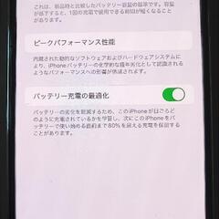 iPhone 13 pro Max シムフリー