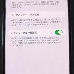 iPhone 13 pro Max シムフリー