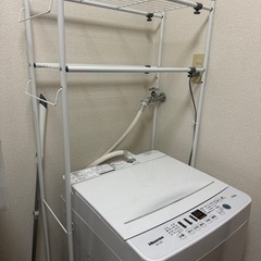 家電 生活家電 洗濯機 洗濯ラック