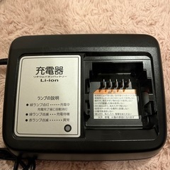 【ネット決済】ヤマハ　充電器　