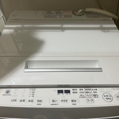 【ネット決済】【3/16引き取り可能な方！】TOSHIBA 洗濯...