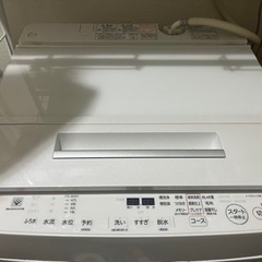 3/16引き取り可能な方！】TOSHIBA 洗濯機 ZABOON 10kg AW-10SD8