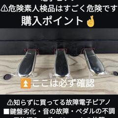 ★大阪〜岡山まで配達無料！
送料込み音・機能のRoland 電子ピアノ HP605 2017年製 ほぼ新品参考定価￥215,460