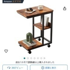 ※受け渡し中※家具 テーブル