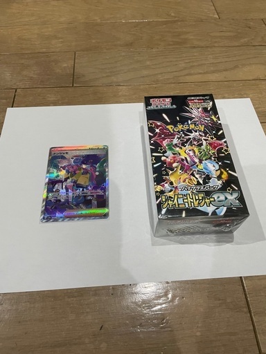 ポケモンカードゲーム