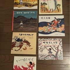 童話館　日本の絵本セット　7冊