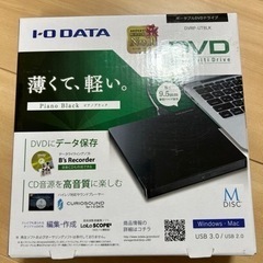 【決定】USB3.0対応ポータブルDVDプレイヤー（I・O DA...
