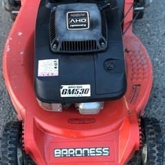 KIORITZ バロネス 自走ロータリーモア GM530芝刈機　常総市から引き取り限定 