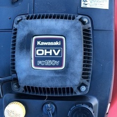 KIORITZ バロネス 自走ロータリーモア GM530芝刈機　常総市から引き取り限定 