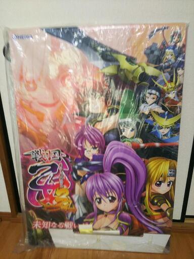 戦国乙女3乱の立て看板 未使用