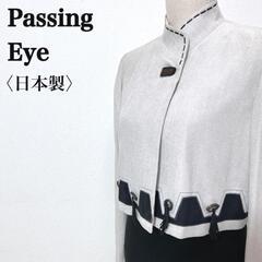 passing eyeジャケット　カーディガン