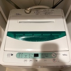 自動洗濯機　4.5kg