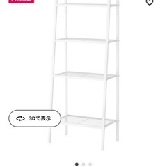 家具 収納家具 スチールラック