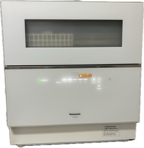 2021年製　Panasonic 食洗機NP-TZ300-W