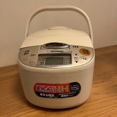 【ネット決済】象印ZOJIRUSHI 炊飯器(5.5合) NP-...