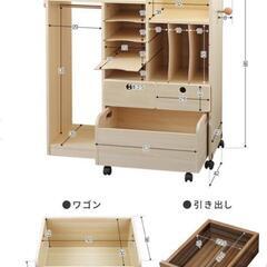 家具 収納家具 、ランドセルラック