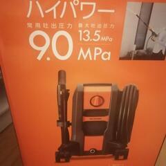 　高圧洗浄機アイリスオーヤマ