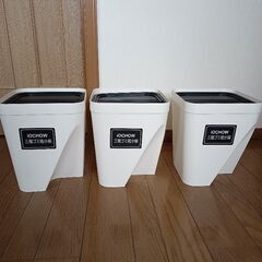 ゴミ箱x3 スタッキング可能 蓋付き 【17日まで】