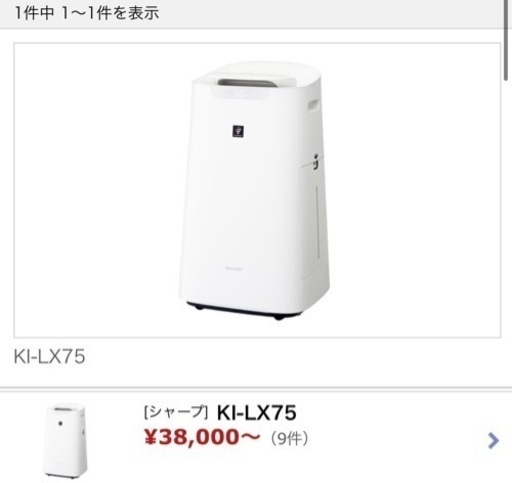 シャープ 加湿 空気清浄機 プラズマクラスター 25000 KI-LX75-W