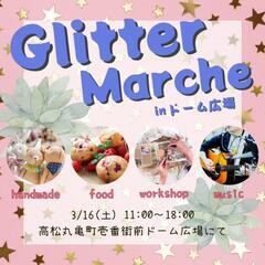 【Glitter Marche in ドーム広場】